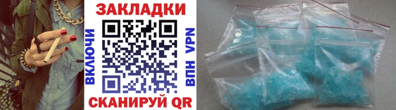 Купить наркотики Петухово APVP АМФЕТАМИН МЕФ ГАШИШ Каннабис