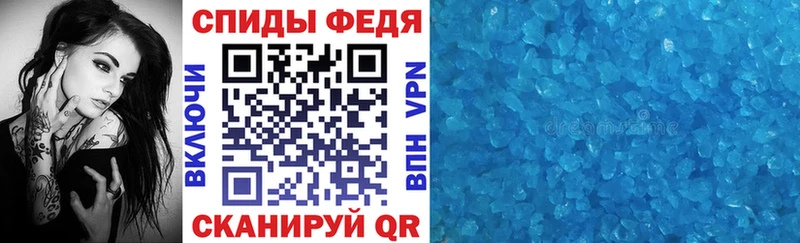 АМФЕТАМИН Premium  Петухово 