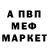 Амфетамин Розовый Vitjok S