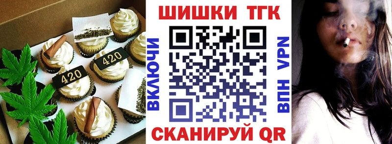 OMG как зайти  Петухово  Cannafood конопля  наркота 