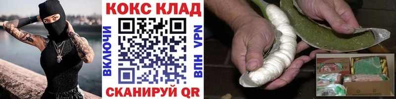 Cocaine Боливия  купить закладку  Петухово 