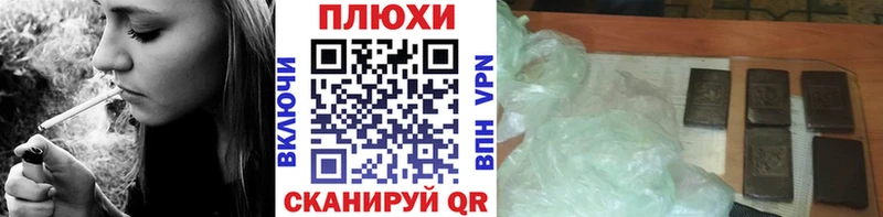 ГАШИШ хэш  мега рабочий сайт  Петухово  наркотики 