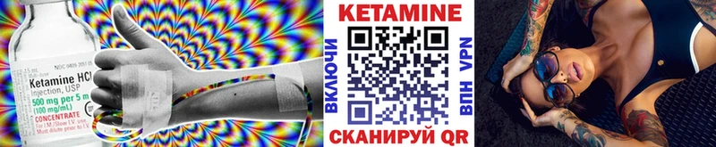 Кетамин VHQ мориарти наркотические препараты Петухово купить закладку hydra ссылки