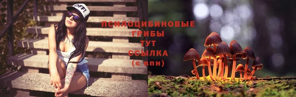 героин Арсеньев