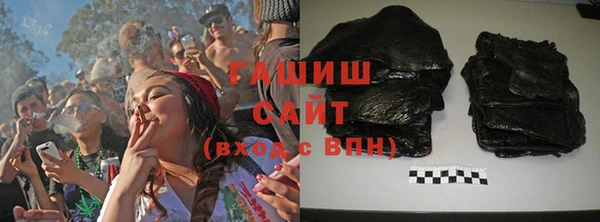 героин Арсеньев