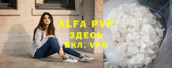 кокаин перу Армянск