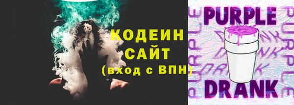 героин Арсеньев