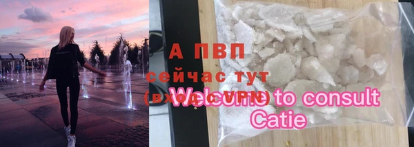 героин Арсеньев