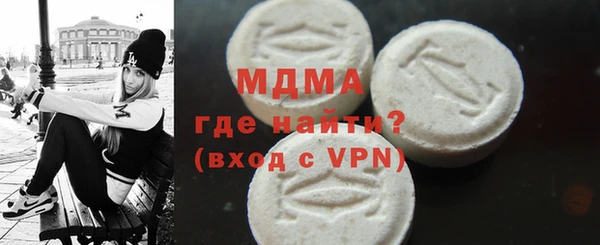 героин Арсеньев