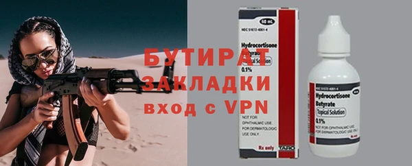 героин Арсеньев