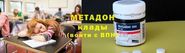 кокаин перу Армянск