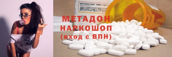 героин Арсеньев