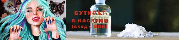 героин Арсеньев