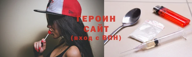 кокаин перу Армянск