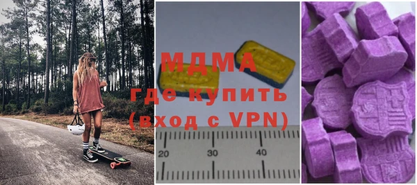 кокаин перу Армянск