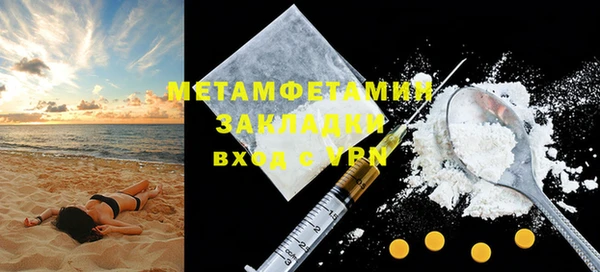 кокаин перу Армянск