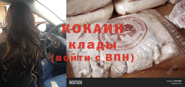 кокаин перу Армянск
