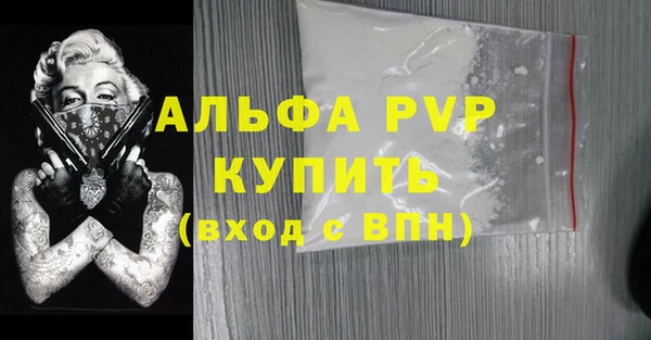 героин Арсеньев