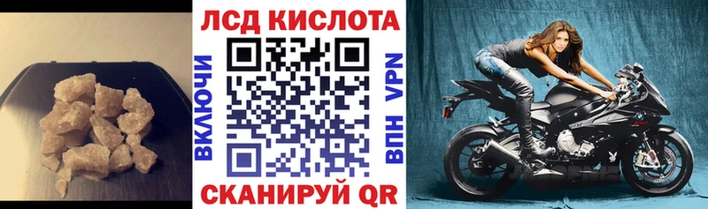 Лсд 25 экстази кислота  Петухово 