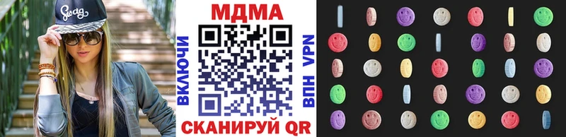 MDMA VHQ  Петухово 