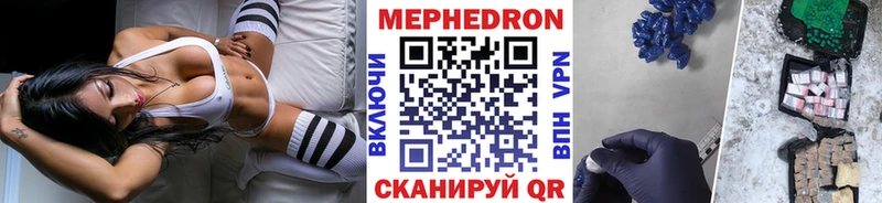 Меф кристаллы Петухово