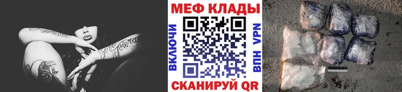 где можно купить   Петухово  Меф mephedrone 