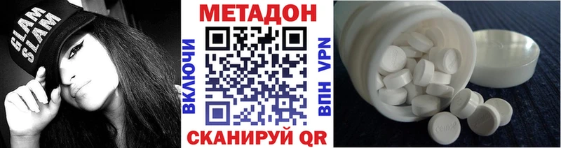 МЕТАДОН VHQ  Петухово 