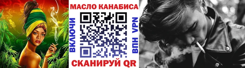 KRAKEN зеркало  Петухово  ТГК Wax 